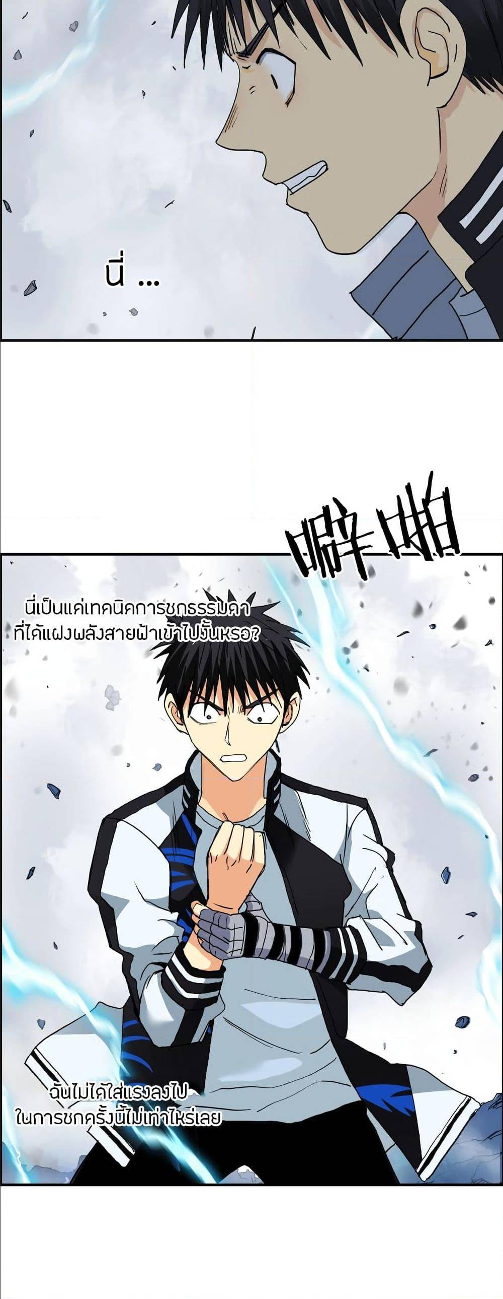 à¸­à¹ˆà¸²à¸™ Super Cube