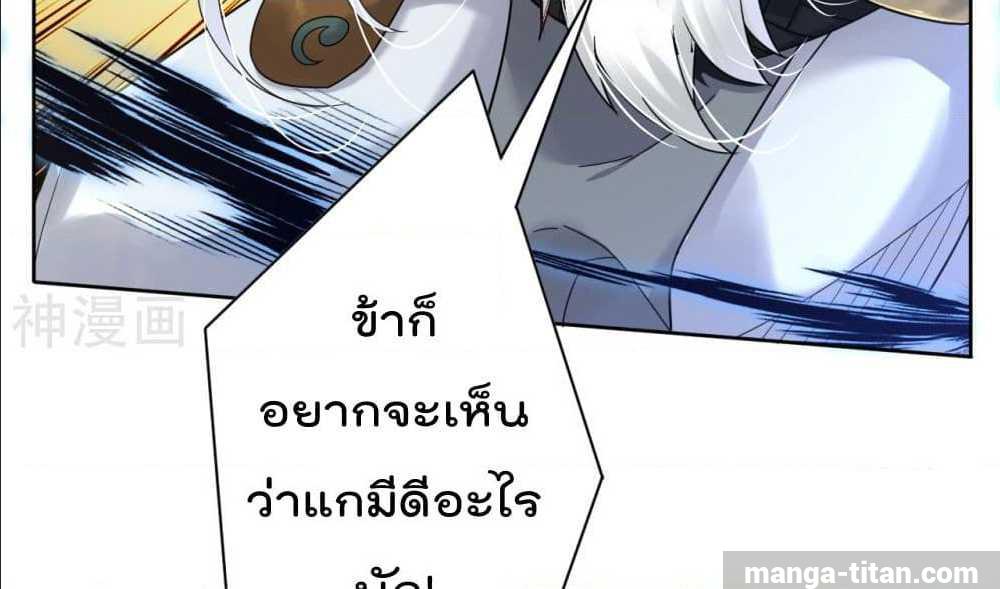 เธญเนเธฒเธเธกเธฑเธเธเธฐ เธเธฒเธฃเนเธ•เธนเธ