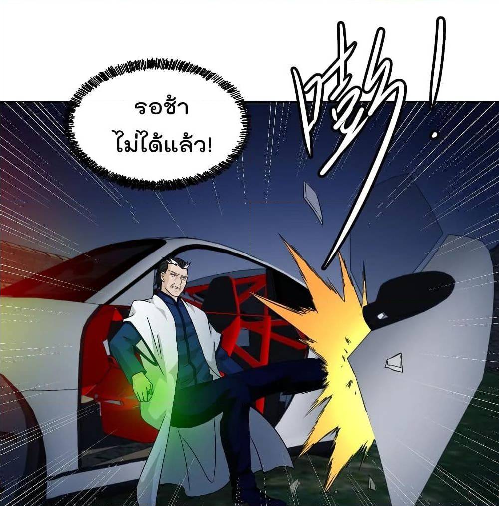 เธญเนเธฒเธเธกเธฑเธเธเธฐ เธเธฒเธฃเนเธ•เธนเธ