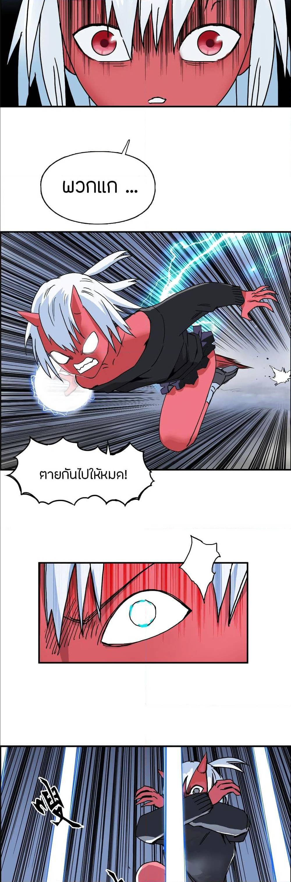 à¸­à¹ˆà¸²à¸™ Super Cube