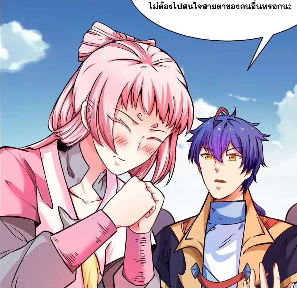 เธญเนเธฒเธเธเธฒเธฃเนเธ•เธนเธ เธกเธฑเธเธเธฐ