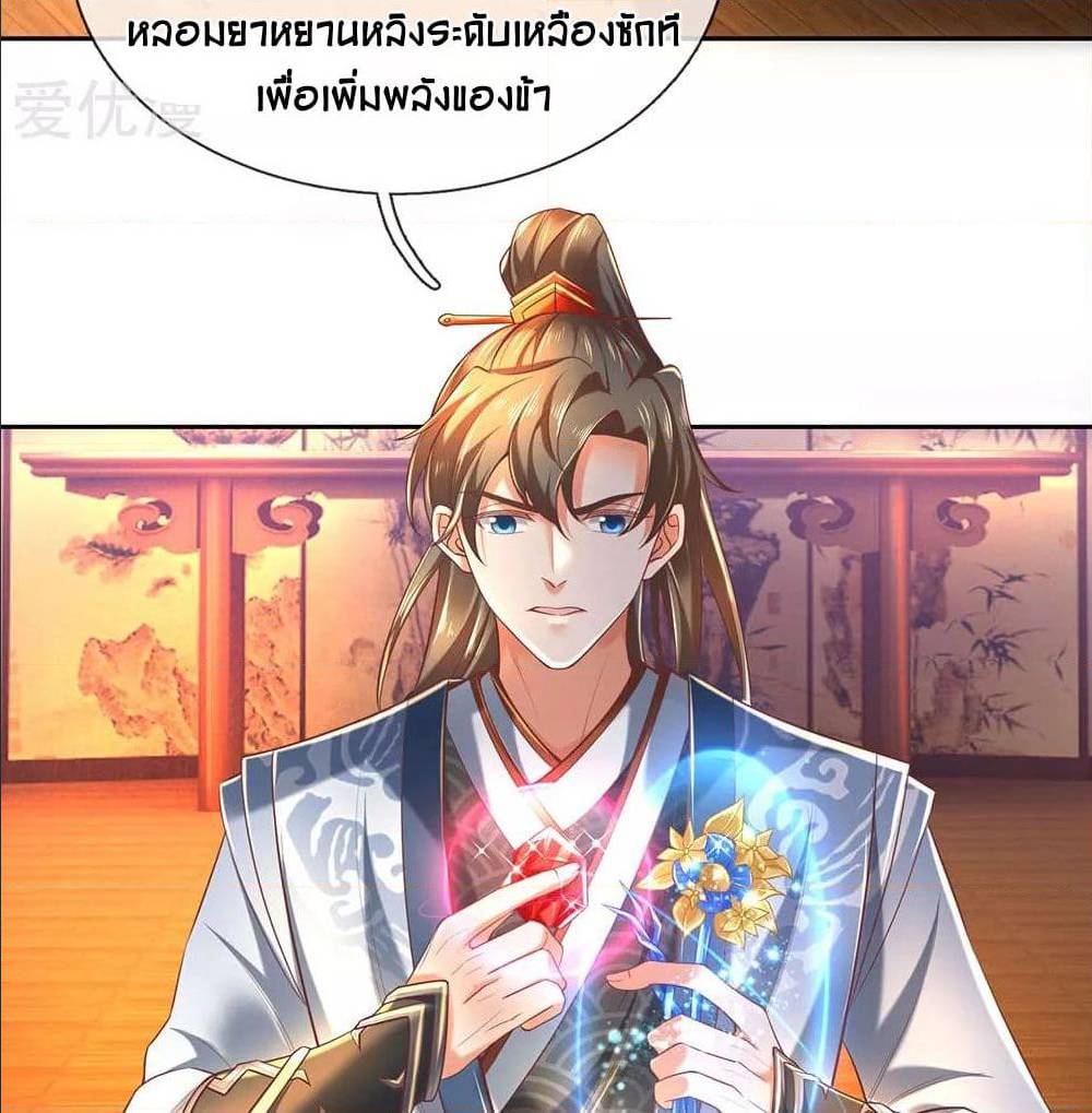 à¸­à¹ˆà¸²à¸™à¸¡à¸±à¸‡à¸‡à¸°