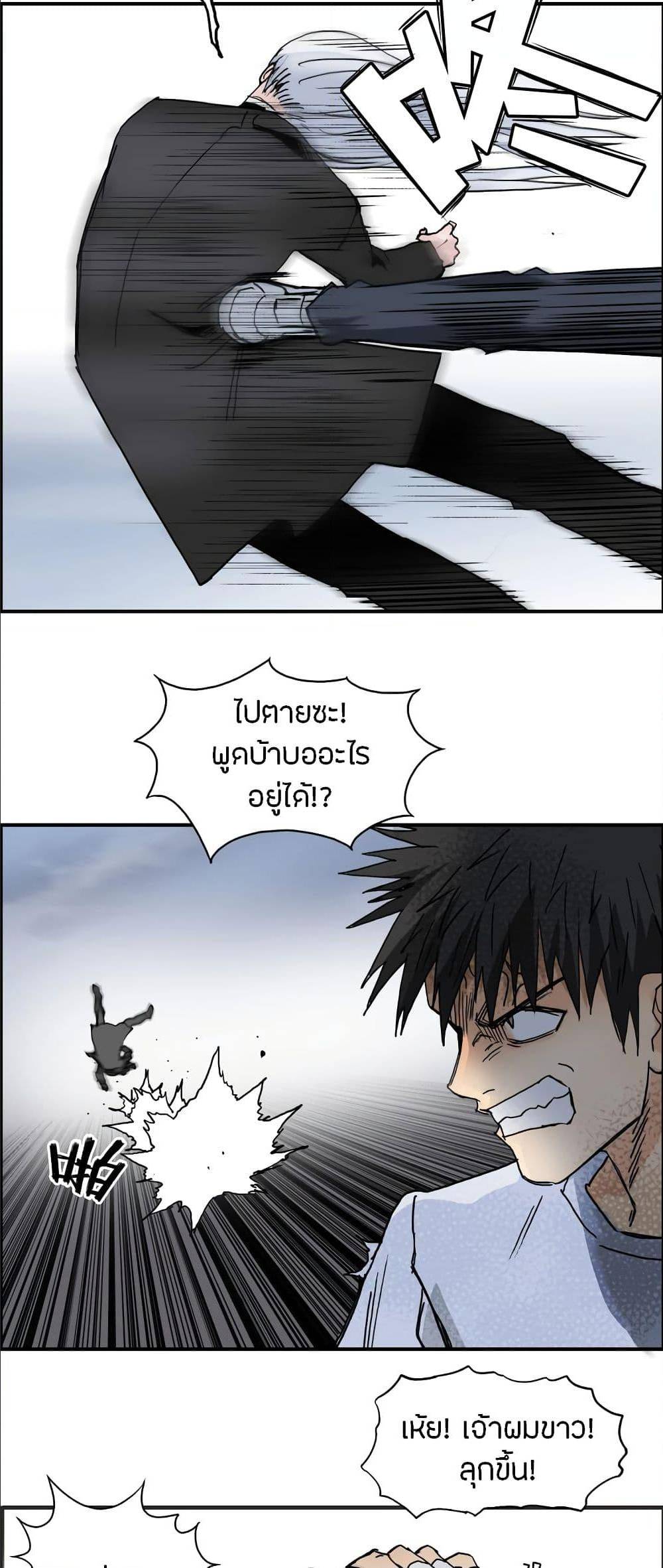 à¸­à¹ˆà¸²à¸™ Super Cube