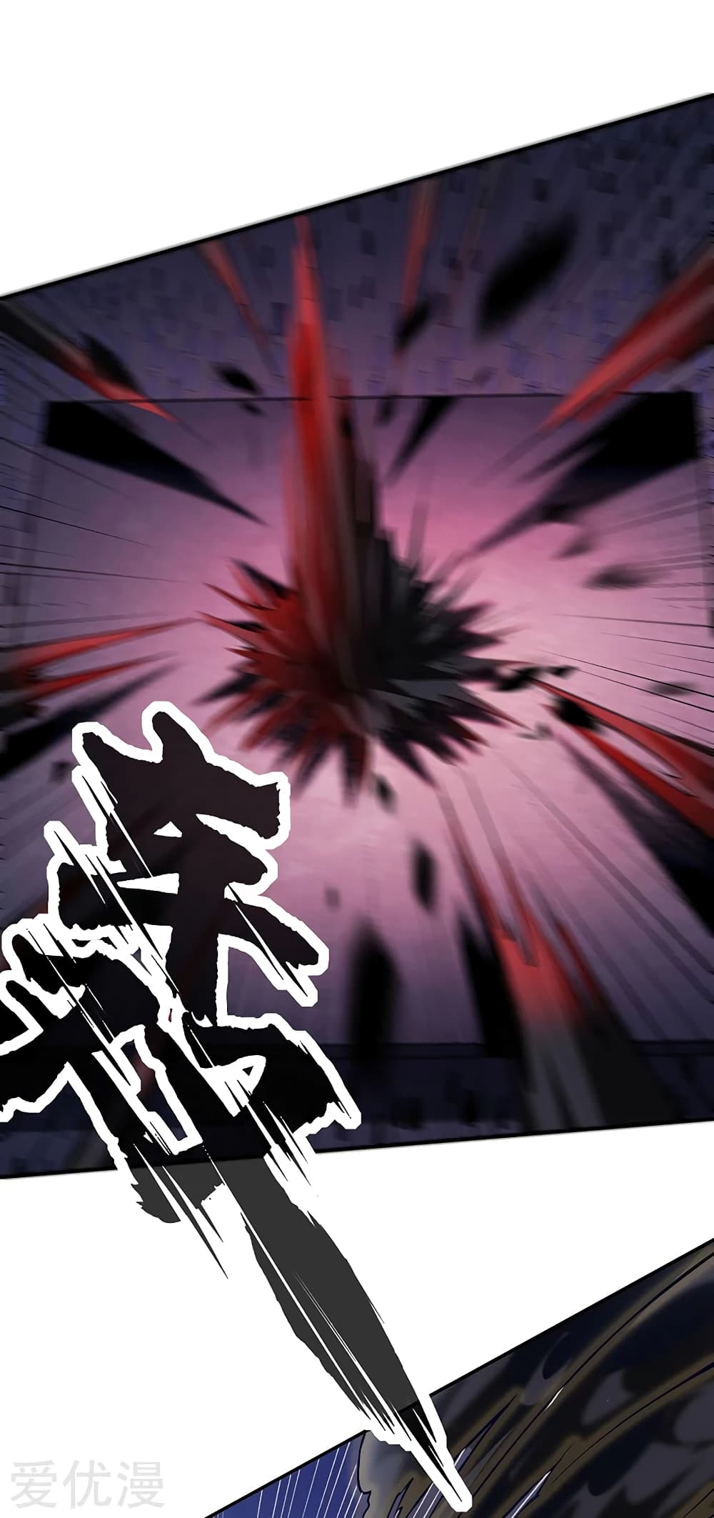 à¸­à¹ˆà¸²à¸™à¸à¸²à¸£à¹Œà¸•à¸¹à¸™ à¸¡à¸±à¸‡à¸‡à¸°