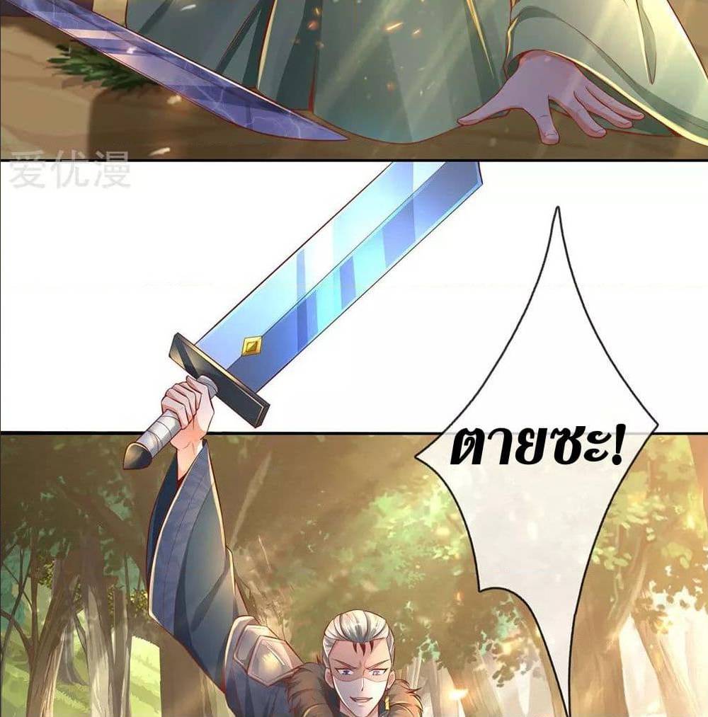 à¸­à¹ˆà¸²à¸™à¸¡à¸±à¸‡à¸‡à¸°