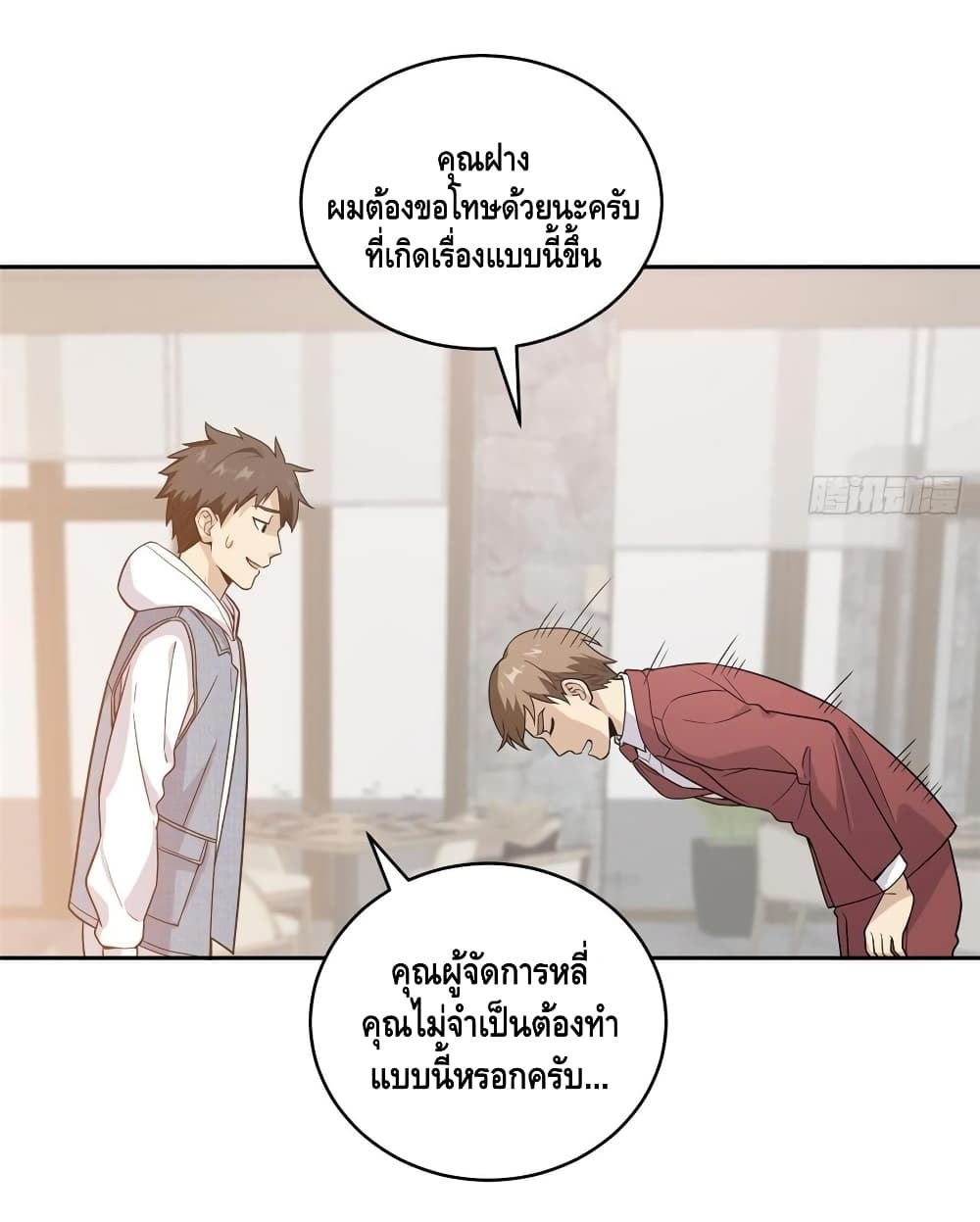 à¸­à¹ˆà¸²à¸™à¸¡à¸±à¸‡à¸‡à¸° à¸à¸²à¸£à¹Œà¸•à¸¹à¸™