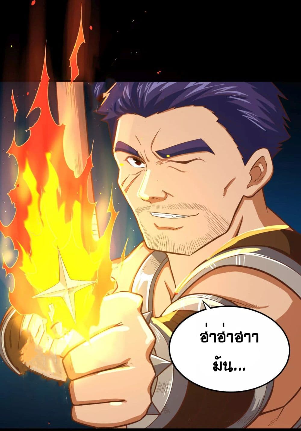 à¸­à¹ˆà¸²à¸™ Starting from Today I'll Work as a City Lord