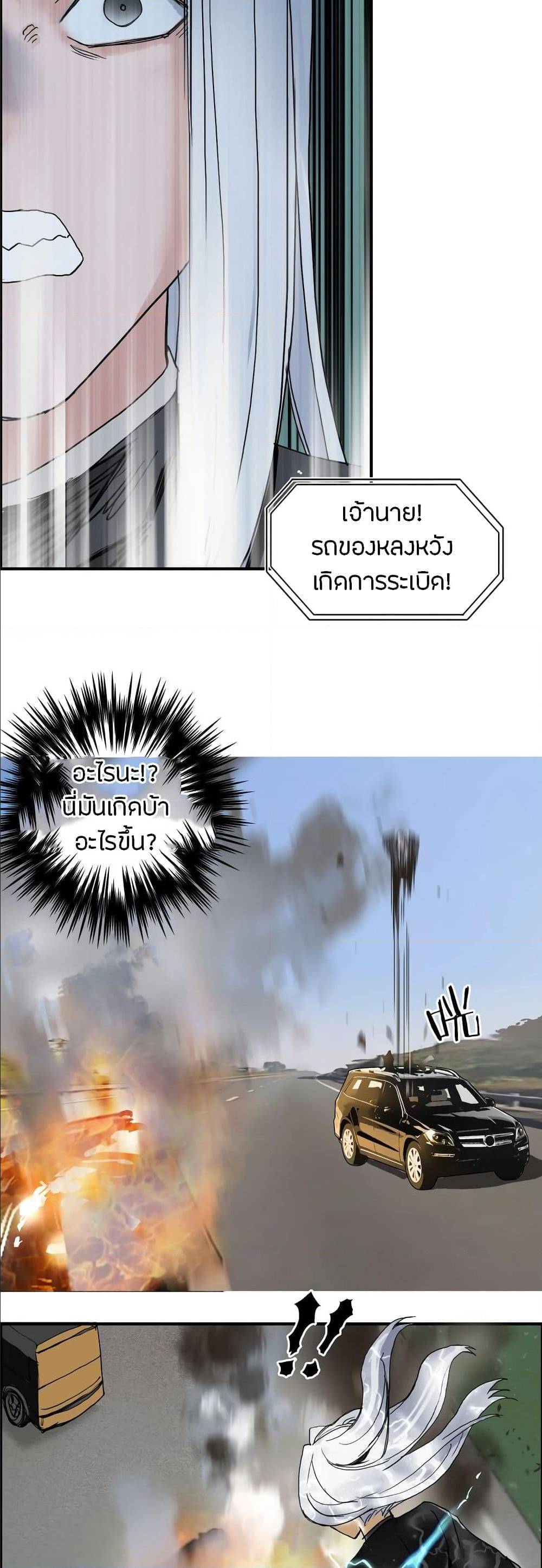 à¸­à¹ˆà¸²à¸™ Super Cube