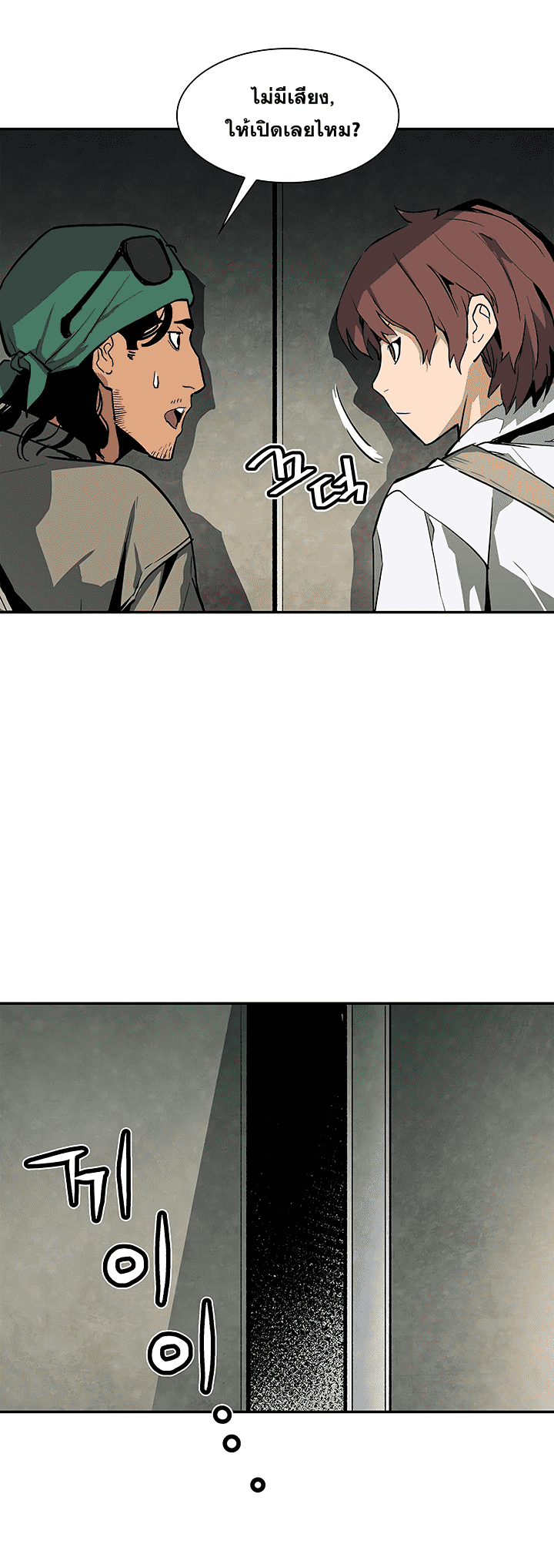 à¸­à¹ˆà¸²à¸™à¸¡à¸±à¸‡à¸‡à¸° à¸à¸²à¸£à¹Œà¸•à¸¹à¸™