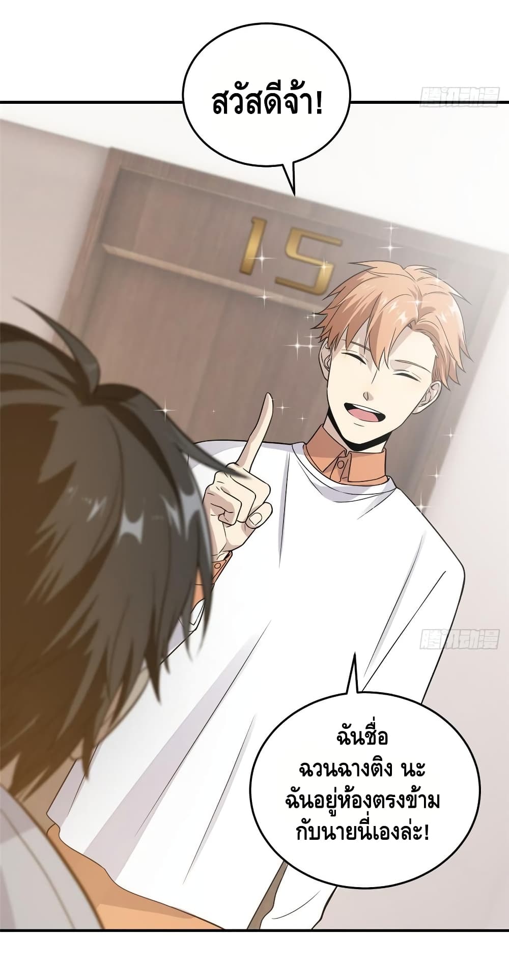 à¸­à¹ˆà¸²à¸™à¸¡à¸±à¸‡à¸‡à¸° à¸à¸²à¸£à¹Œà¸•à¸¹à¸™