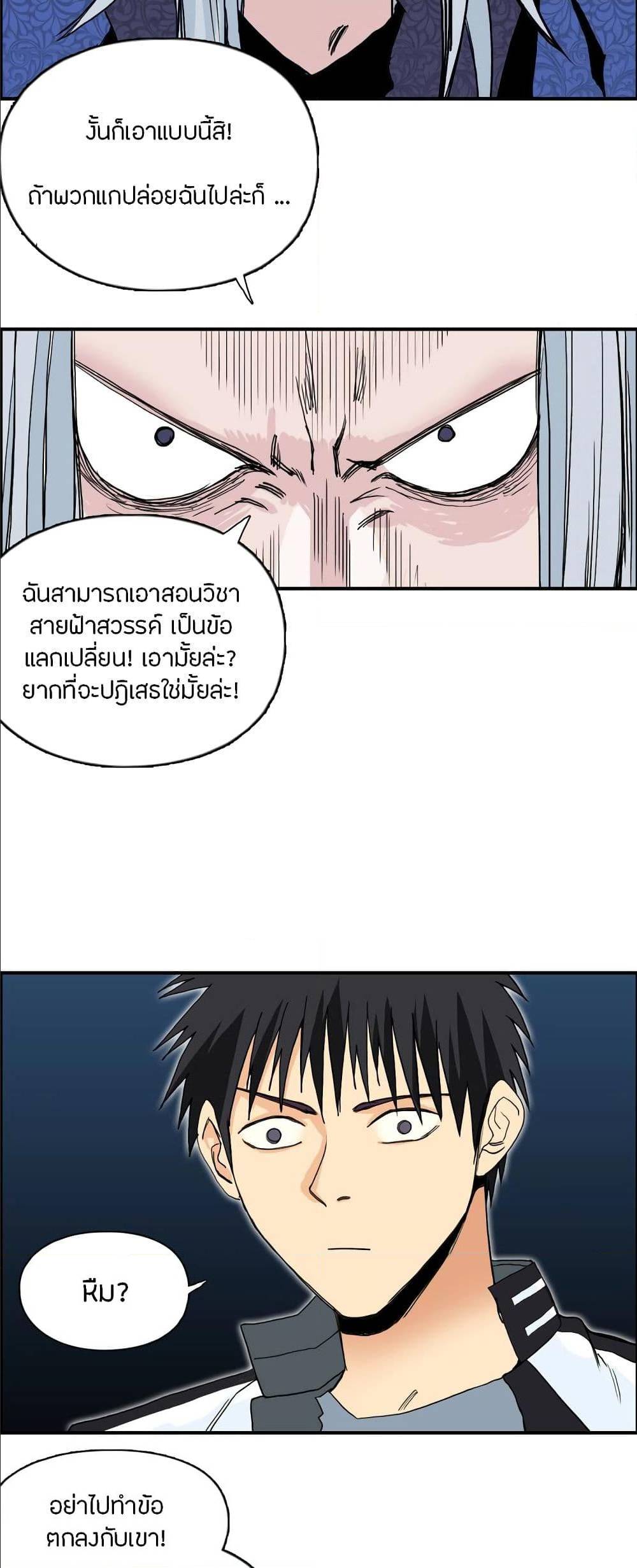 à¸­à¹ˆà¸²à¸™ Super Cube