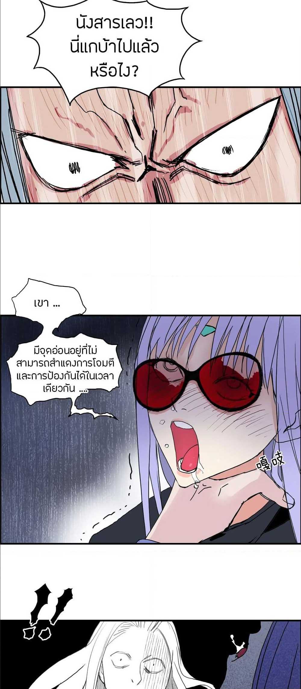 à¸­à¹ˆà¸²à¸™ Super Cube