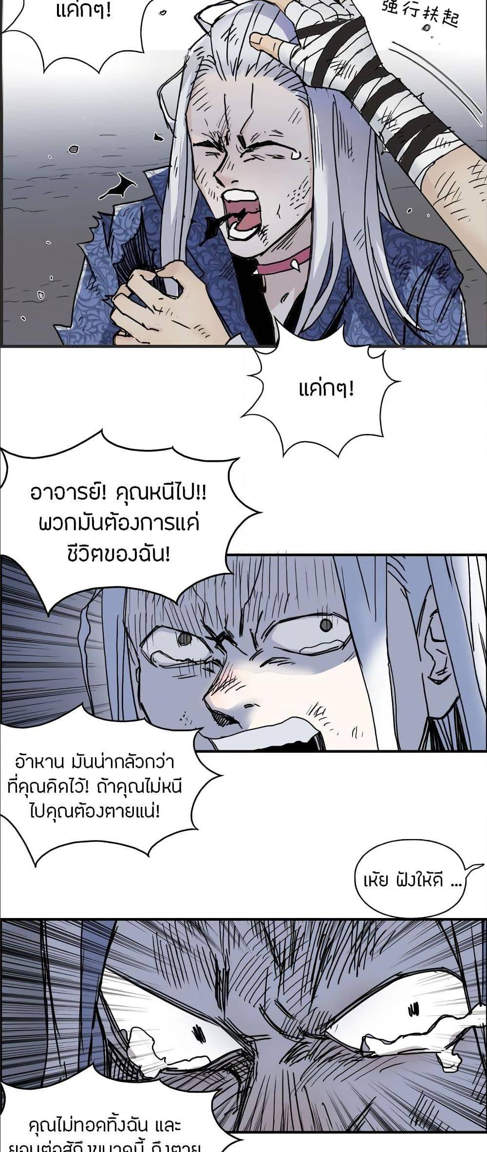 à¸­à¹ˆà¸²à¸™ Super Cube