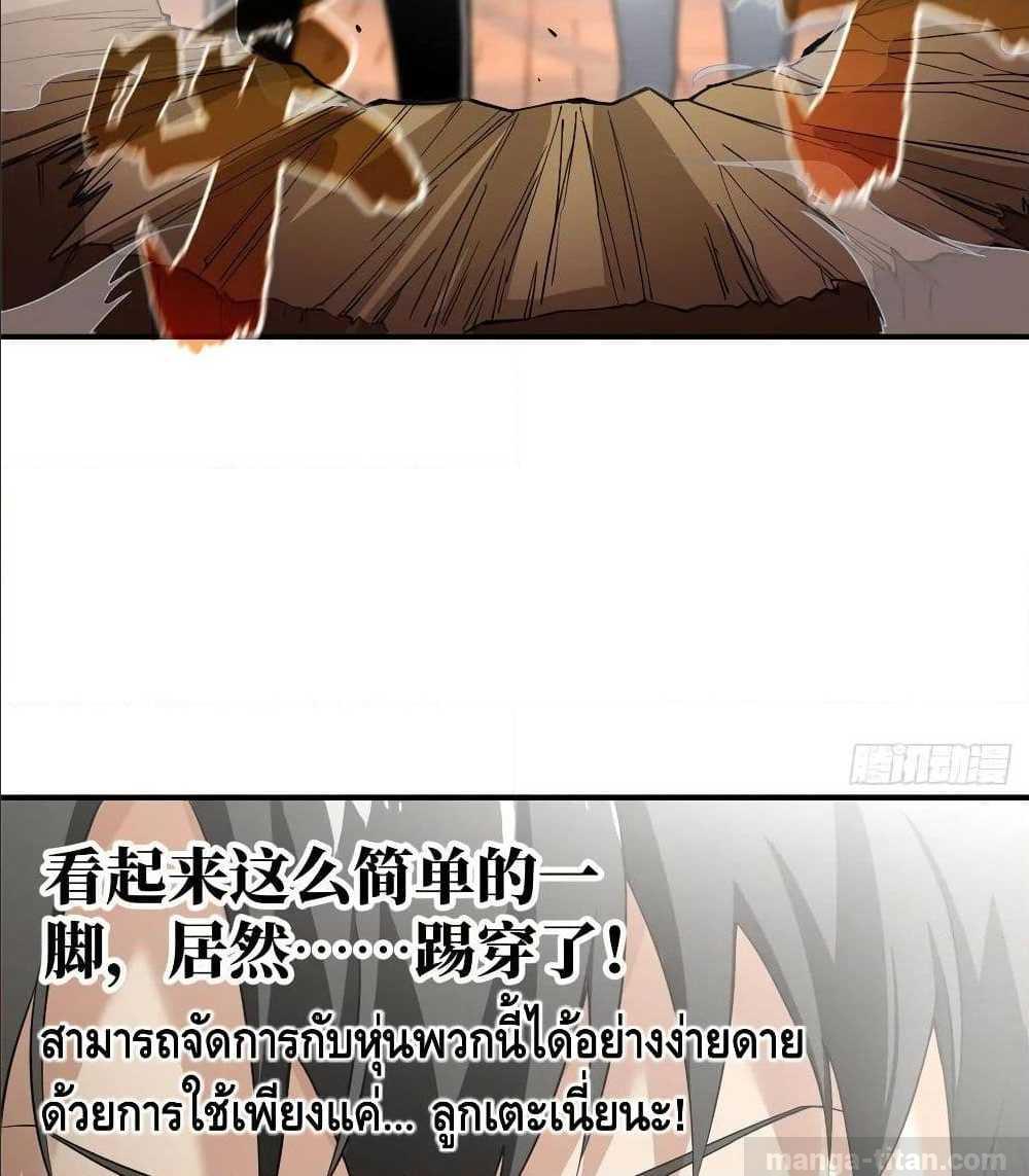 à¸­à¹ˆà¸²à¸™à¸¡à¸±à¸‡à¸‡à¸° à¸à¸²à¸£à¹Œà¸•à¸¹à¸™