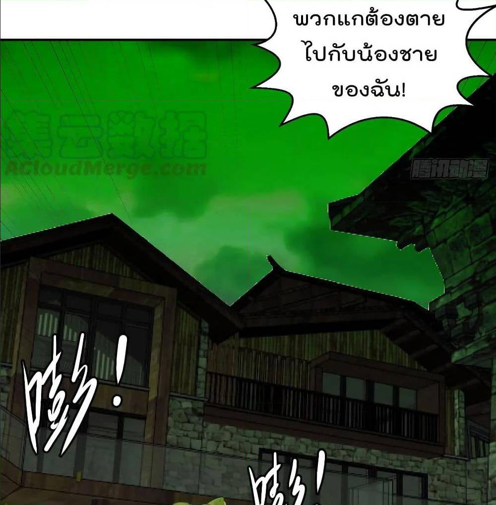 เธญเนเธฒเธเธกเธฑเธเธเธฐ เธเธฒเธฃเนเธ•เธนเธ