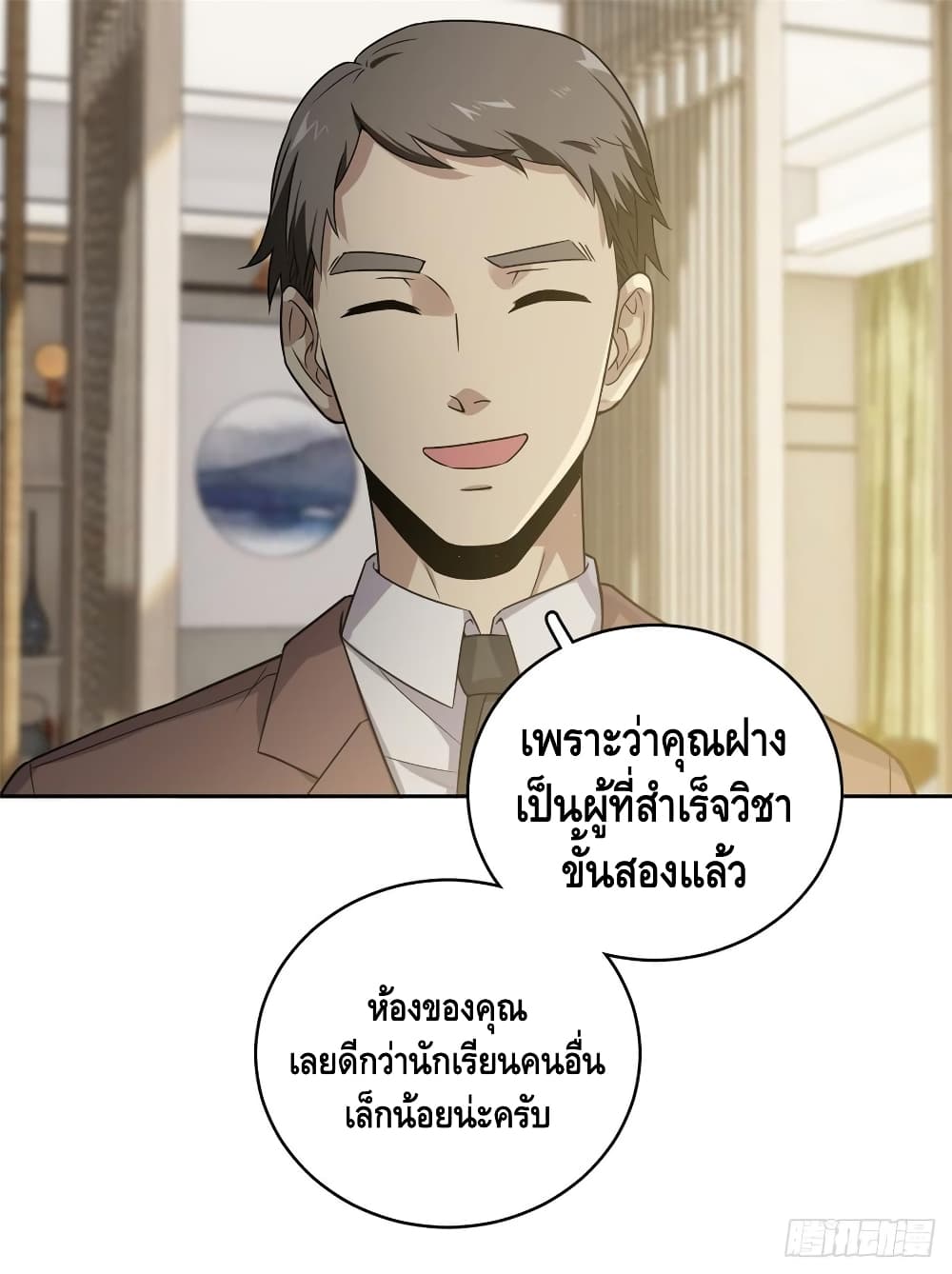 à¸­à¹ˆà¸²à¸™à¸¡à¸±à¸‡à¸‡à¸° à¸à¸²à¸£à¹Œà¸•à¸¹à¸™