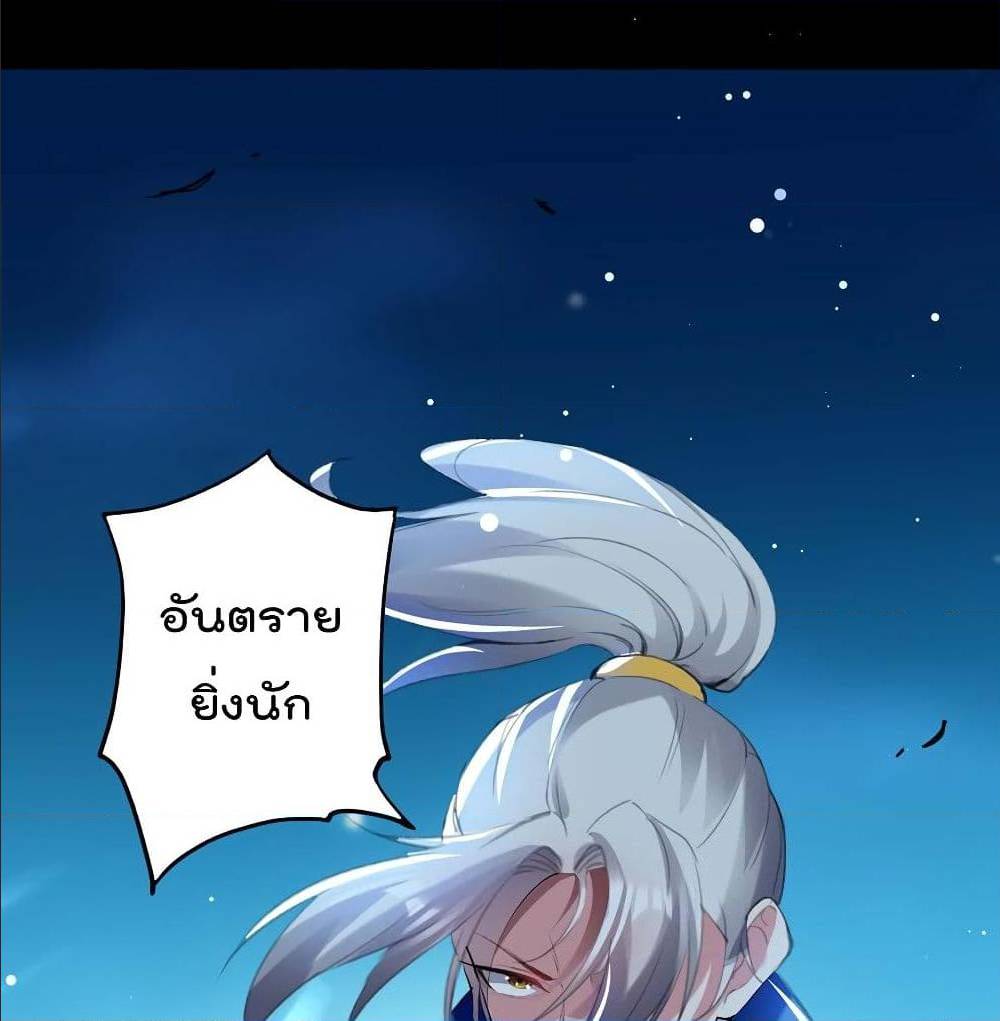 à¸­à¹ˆà¸²à¸™à¸¡à¸±à¸‡à¸‡à¸°