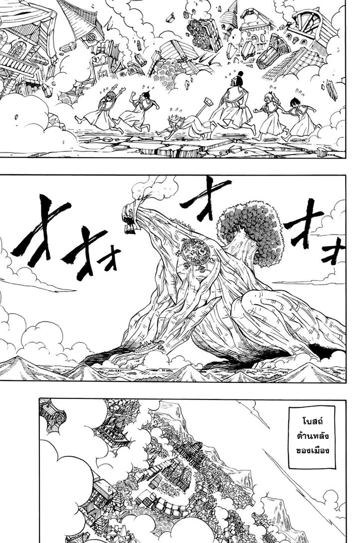 à¹à¸Ÿà¸£à¸µà¹ˆà¹€à¸—à¸¥ à¸ à¸²à¸„à¹€à¸„à¸§à¸ª 100 à¸›à¸µ