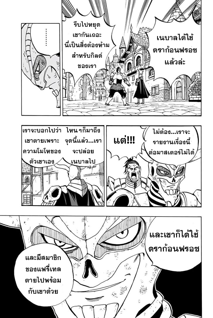 à¹à¸Ÿà¸£à¸µà¹ˆà¹€à¸—à¸¥ à¸ à¸²à¸„à¹€à¸„à¸§à¸ª 100 à¸›à¸µ