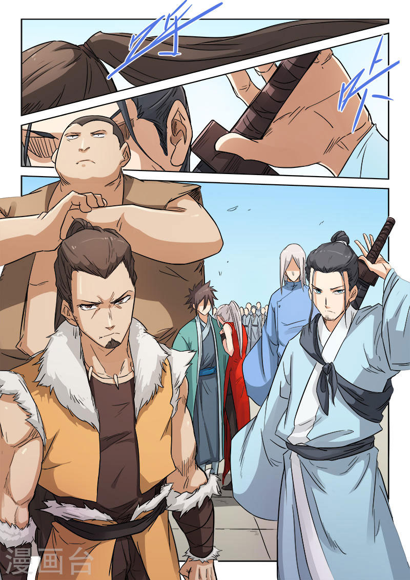 เธญเนเธฒเธ Star Martial God Technique