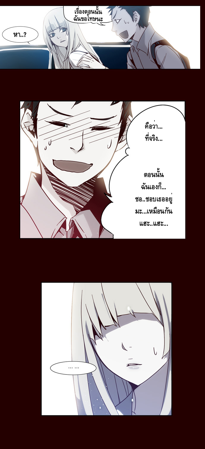 à¸­à¹ˆà¸²à¸™ Girls of the Wildâ€™s