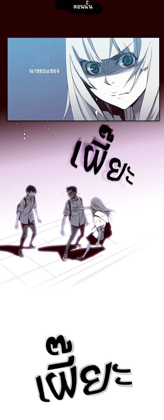 à¸­à¹ˆà¸²à¸™ Girls of the Wildâ€™s