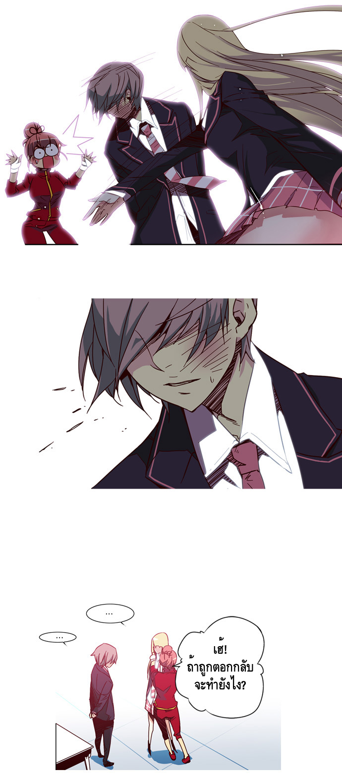 à¸­à¹ˆà¸²à¸™ Girls of the Wildâ€™s