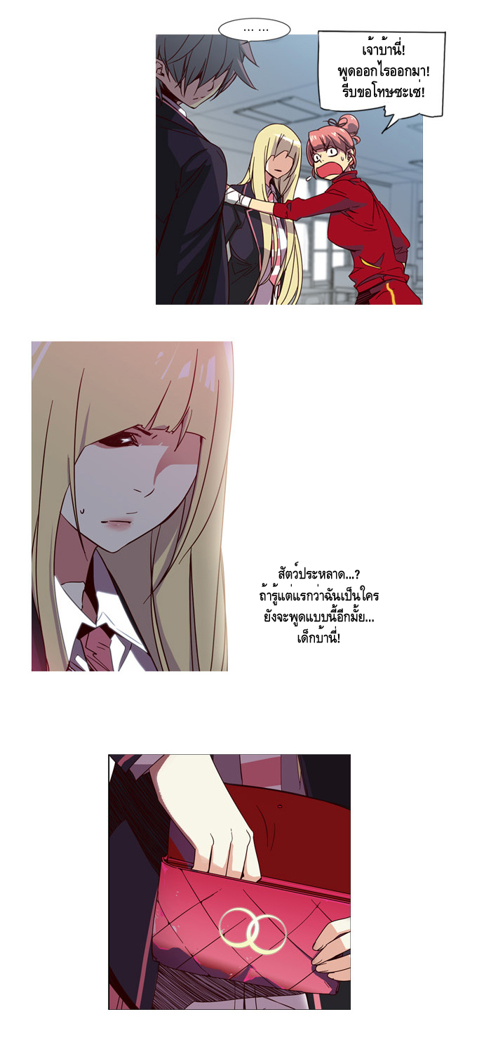 à¸­à¹ˆà¸²à¸™ Girls of the Wildâ€™s