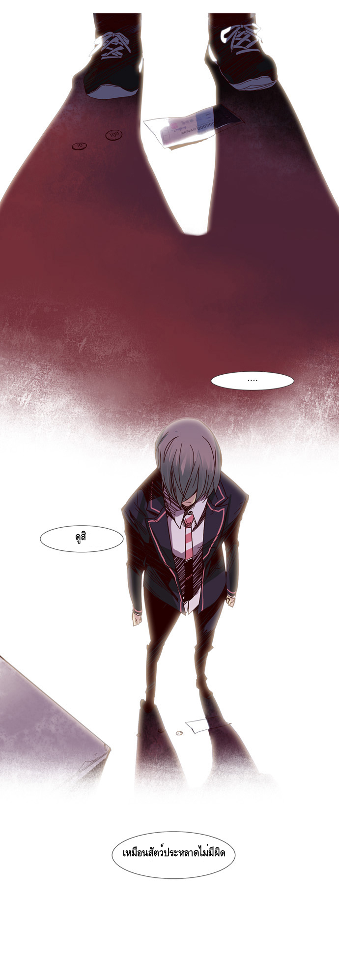 à¸­à¹ˆà¸²à¸™ Girls of the Wildâ€™s