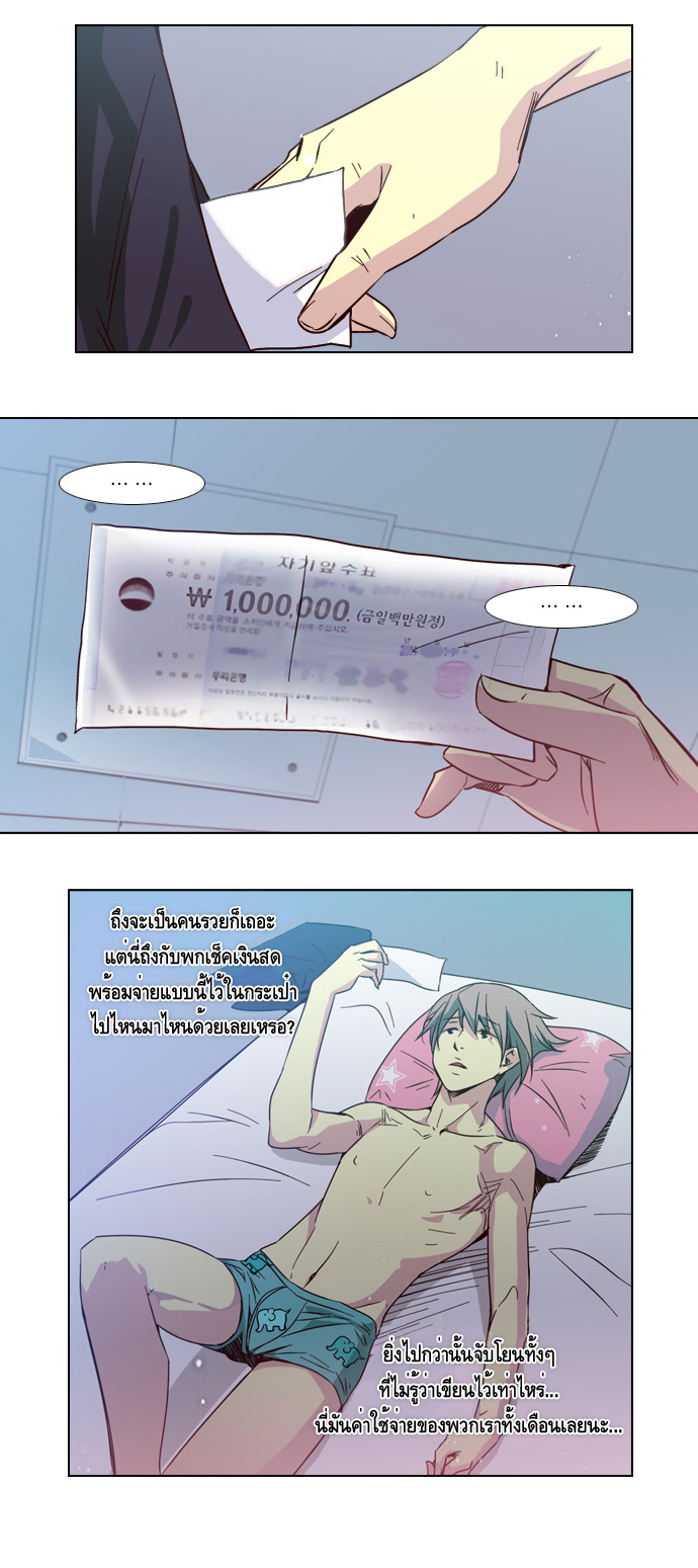 à¸­à¹ˆà¸²à¸™ Girls of the Wildâ€™s