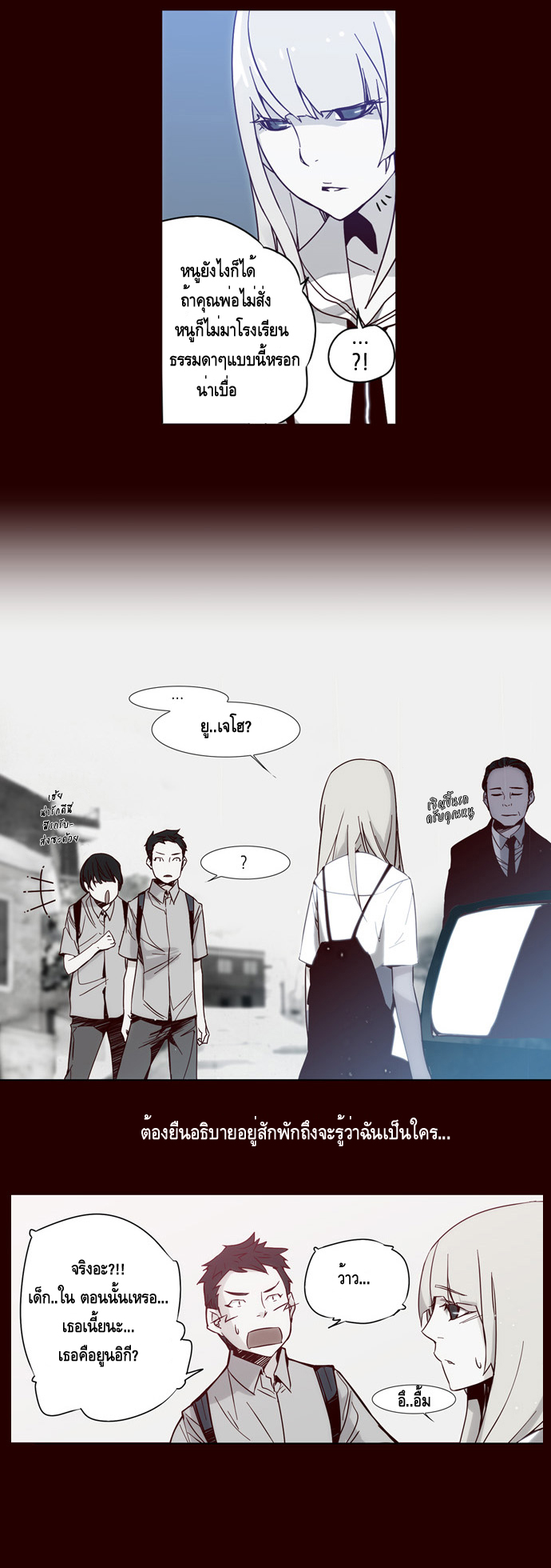 à¸­à¹ˆà¸²à¸™ Girls of the Wildâ€™s