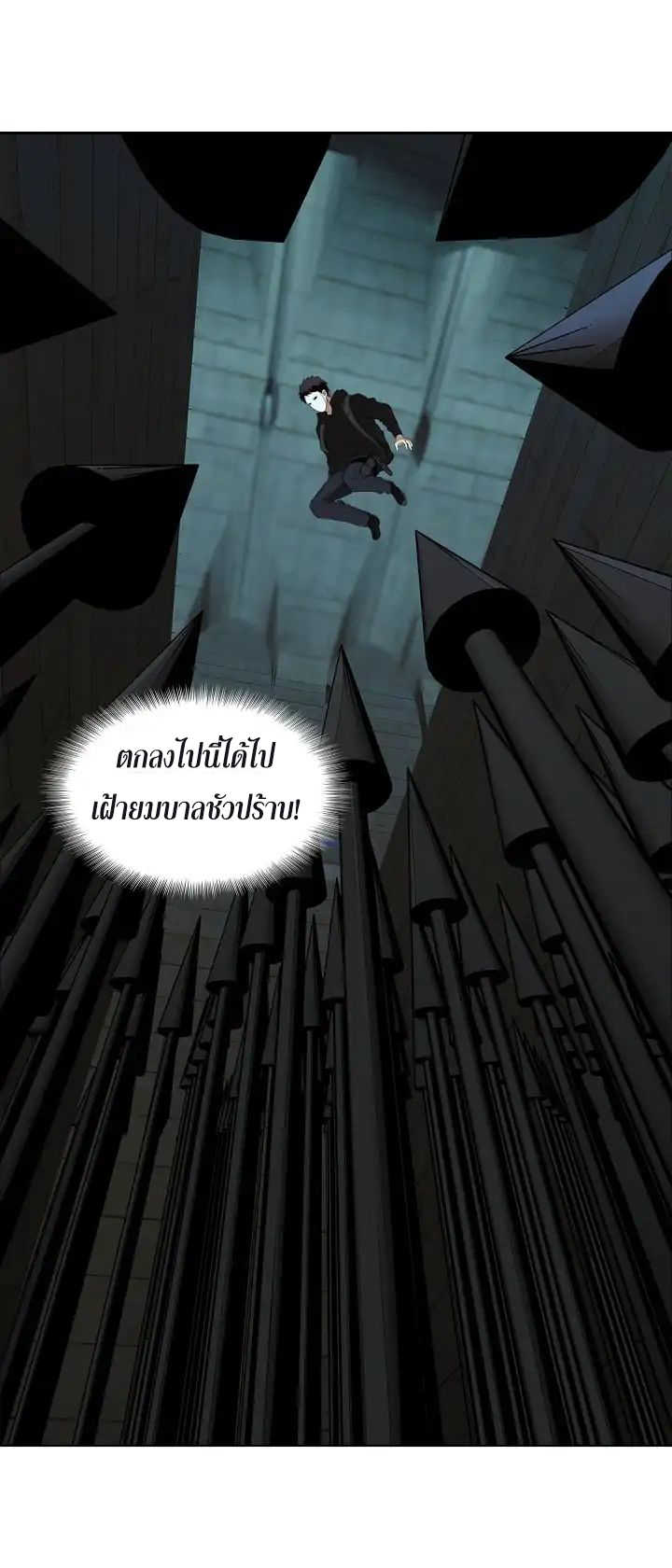 à¸­à¹ˆà¸²à¸™à¸¡à¸±à¸‡à¸‡à¸° à¸à¸²à¸£à¹Œà¸•à¸¹à¸™