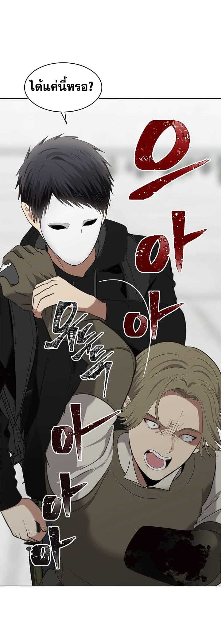 à¸­à¹ˆà¸²à¸™à¸¡à¸±à¸‡à¸‡à¸° à¸à¸²à¸£à¹Œà¸•à¸¹à¸™