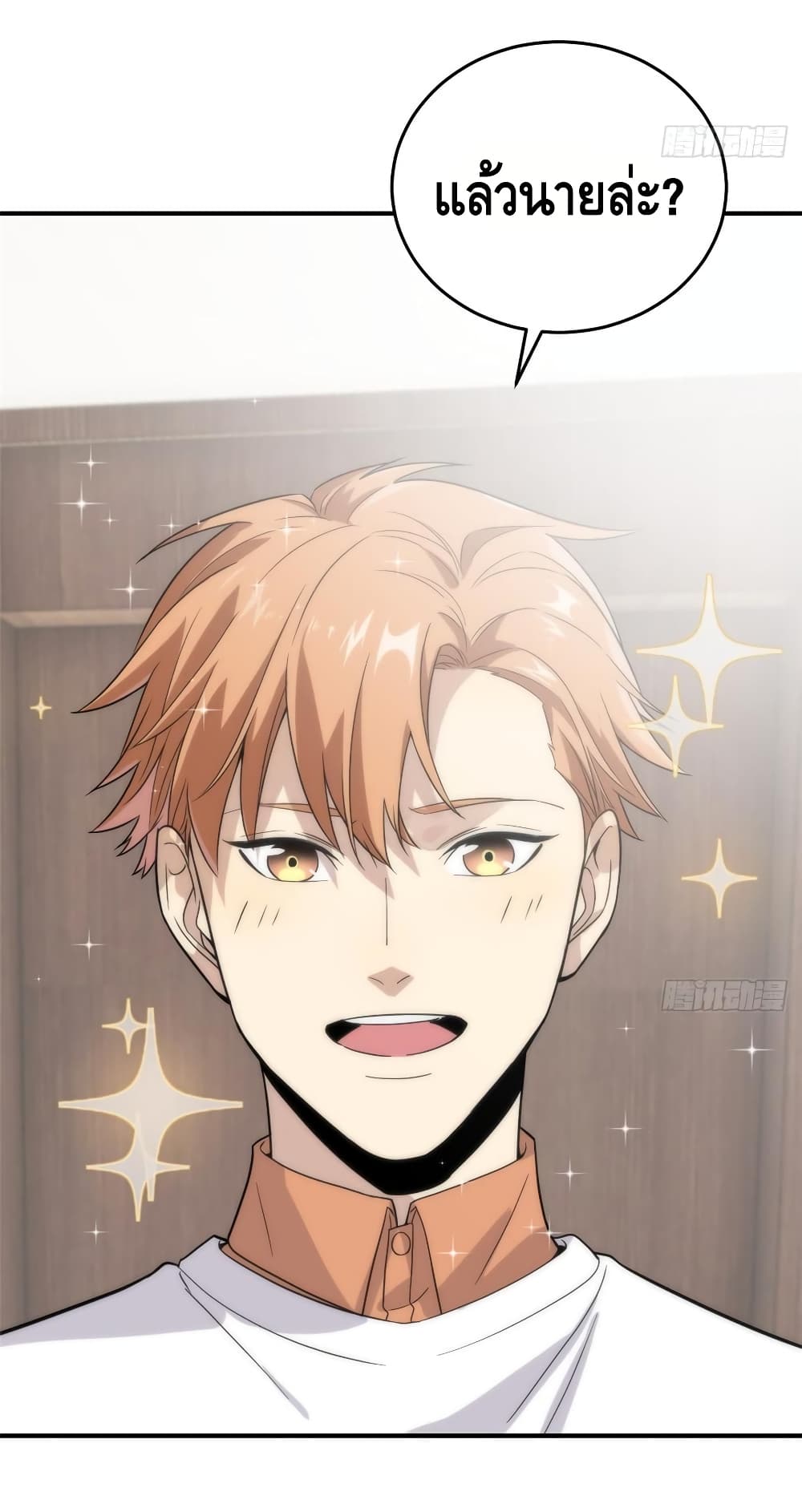 à¸­à¹ˆà¸²à¸™à¸¡à¸±à¸‡à¸‡à¸° à¸à¸²à¸£à¹Œà¸•à¸¹à¸™