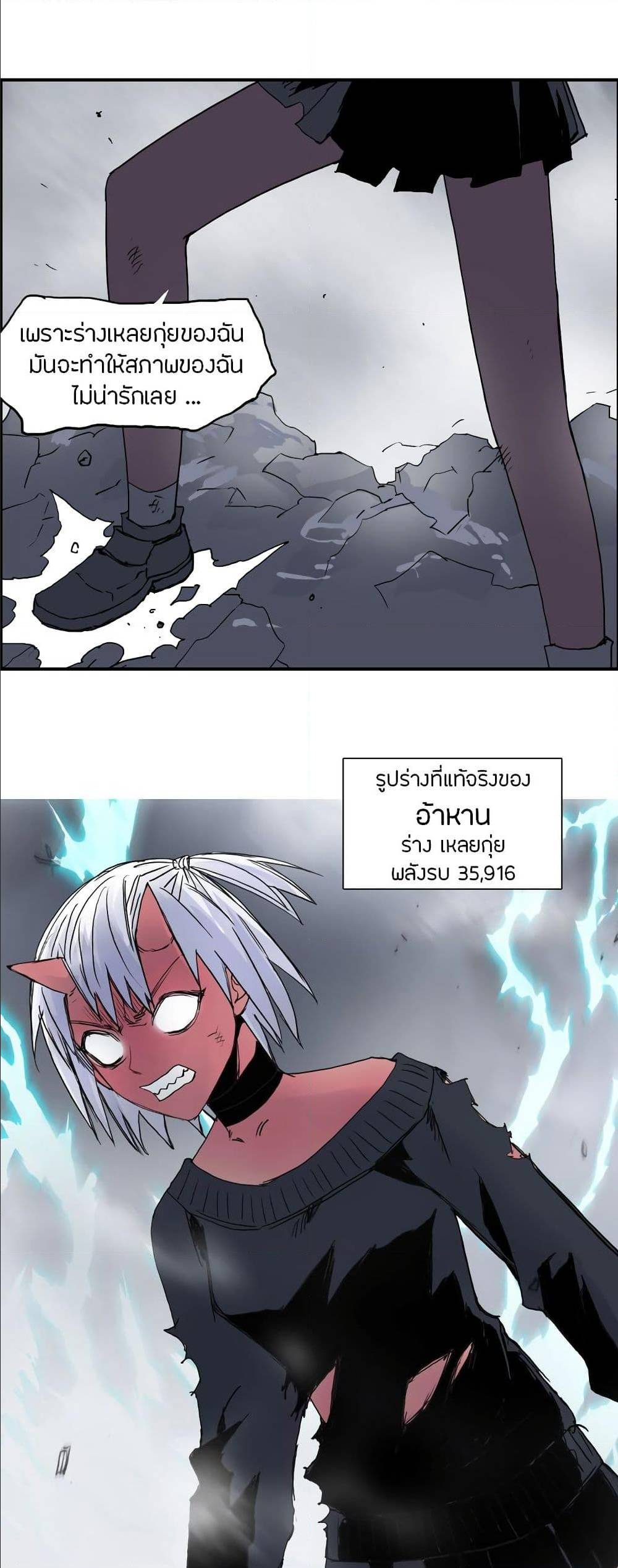 à¸­à¹ˆà¸²à¸™ Super Cube