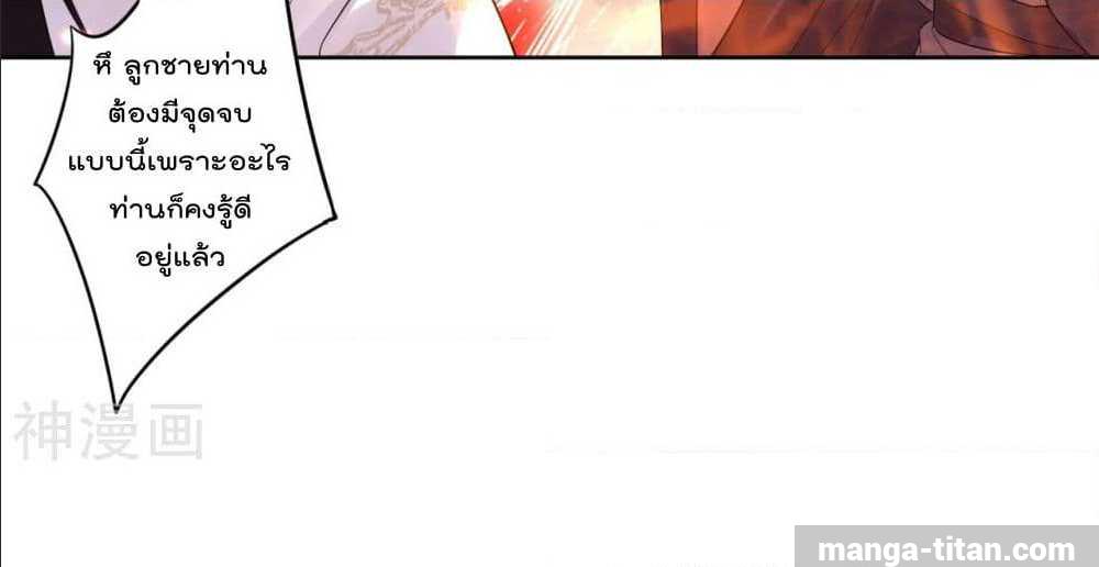 เธญเนเธฒเธเธกเธฑเธเธเธฐ เธเธฒเธฃเนเธ•เธนเธ