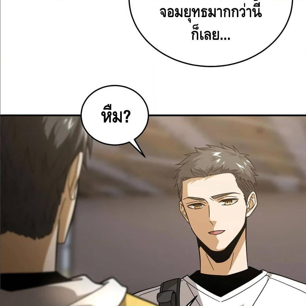 à¸­à¹ˆà¸²à¸™à¸¡à¸±à¸‡à¸‡à¸° à¸à¸²à¸£à¹Œà¸•à¸¹à¸™