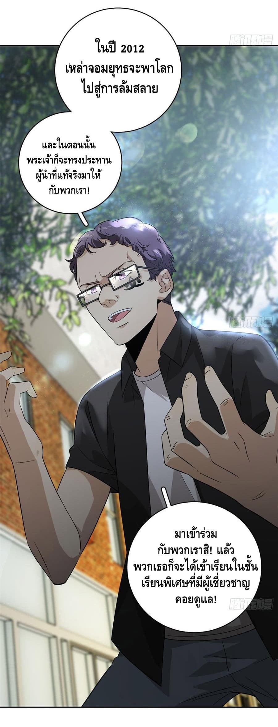 à¸­à¹à¸²à¸à¸¡à¸±à¸à¸à¸° à¸à¸²à¸£à¹à¸à¸¹à¸