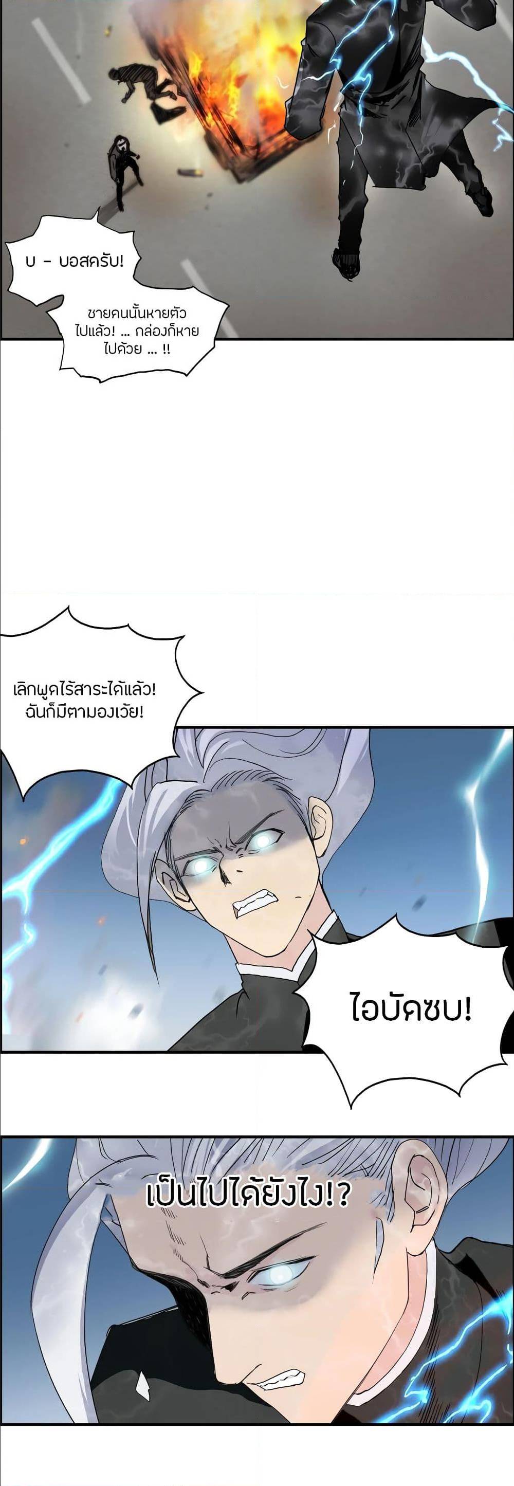 à¸­à¹ˆà¸²à¸™ Super Cube