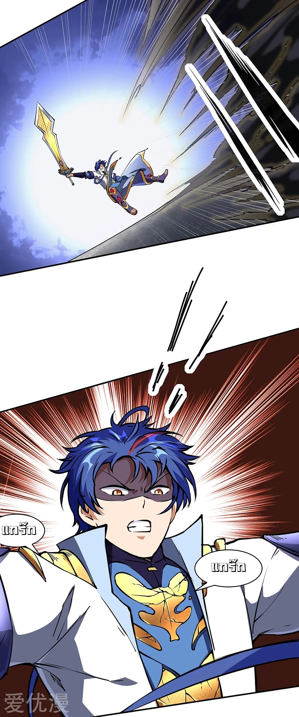 à¸­à¹ˆà¸²à¸™à¸à¸²à¸£à¹Œà¸•à¸¹à¸™ à¸¡à¸±à¸‡à¸‡à¸°