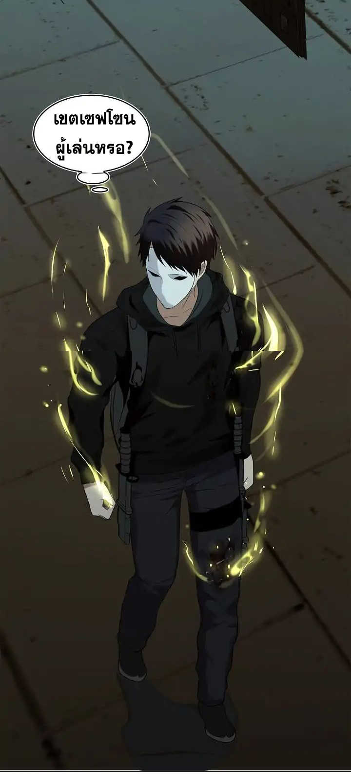 à¸­à¹ˆà¸²à¸™à¸¡à¸±à¸‡à¸‡à¸° à¸à¸²à¸£à¹Œà¸•à¸¹à¸™