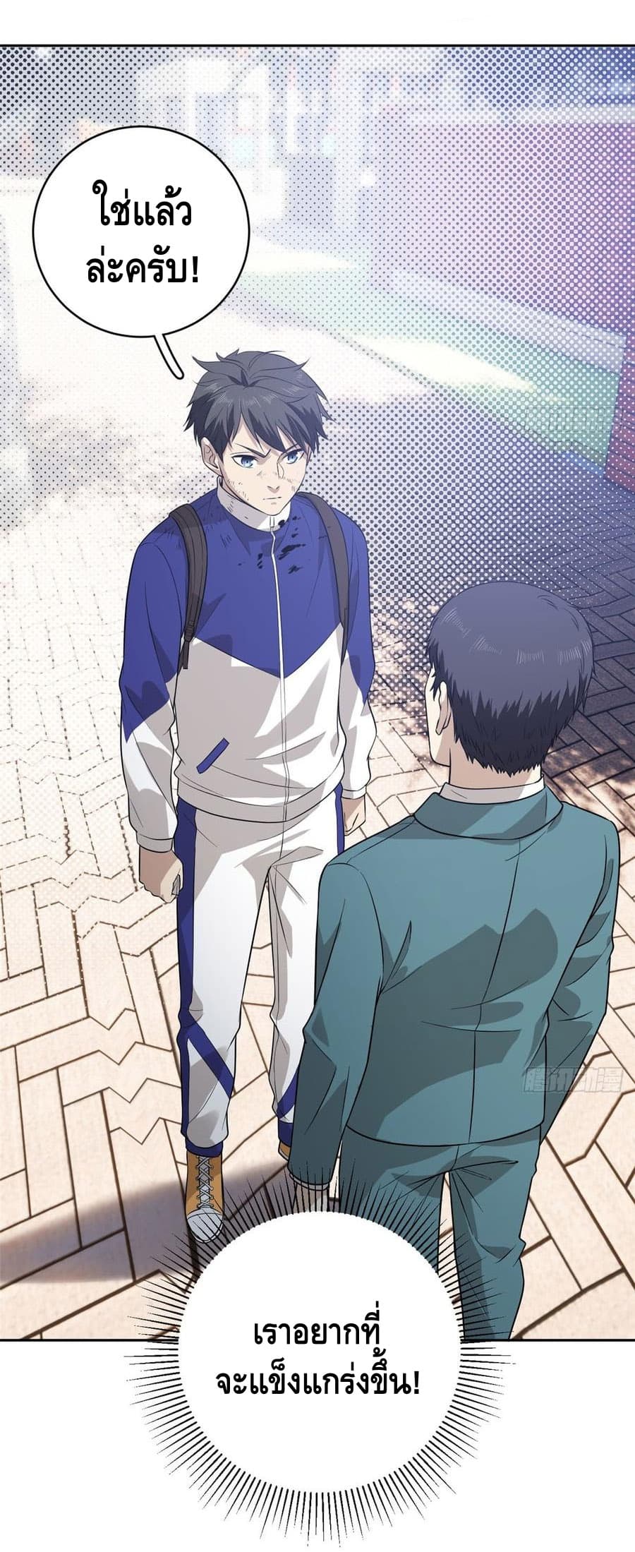 à¸­à¹ˆà¸²à¸™à¸¡à¸±à¸‡à¸‡à¸° à¸à¸²à¸£à¹Œà¸•à¸¹à¸™