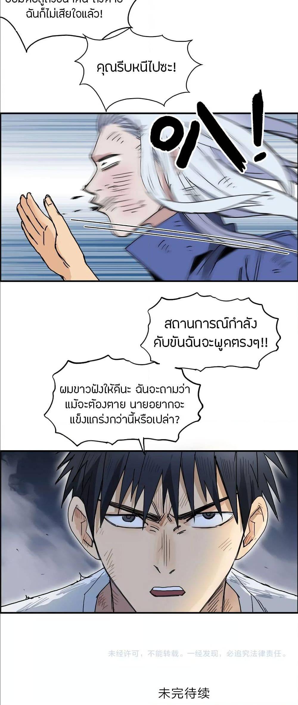 à¸­à¹ˆà¸²à¸™ Super Cube