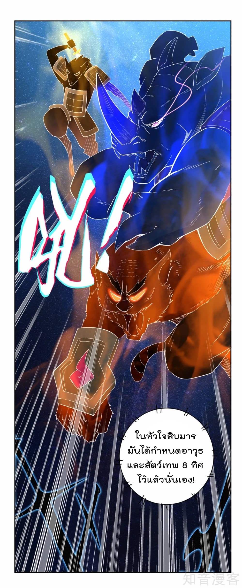 à¸­à¹ˆà¸²à¸™à¸¡à¸±à¸‡à¸‡à¸° à¸à¸²à¸£à¹Œà¸•à¸¹à¸™