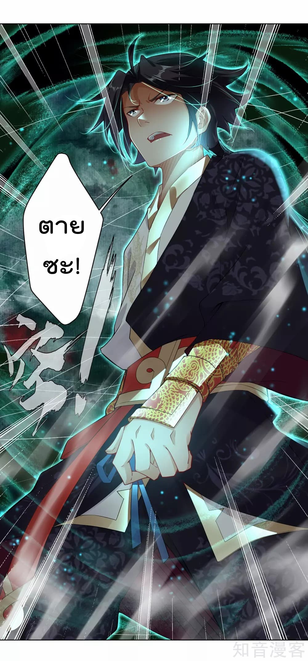 à¸­à¹ˆà¸²à¸™à¸¡à¸±à¸‡à¸‡à¸° à¸à¸²à¸£à¹Œà¸•à¸¹à¸™