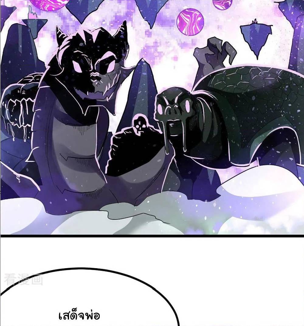 เธญเนเธฒเธ Nine Sun God King