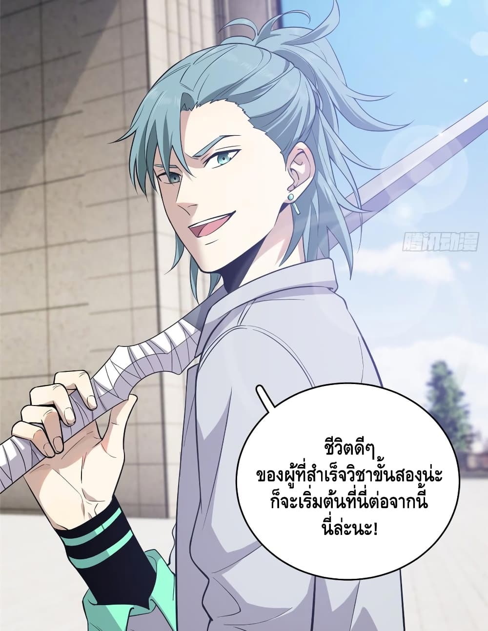 à¸­à¹ˆà¸²à¸™à¸¡à¸±à¸‡à¸‡à¸° à¸à¸²à¸£à¹Œà¸•à¸¹à¸™