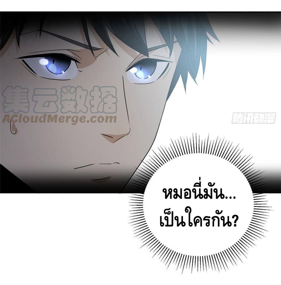 à¸­à¹à¸²à¸à¸¡à¸±à¸à¸à¸° à¸à¸²à¸£à¹à¸à¸¹à¸