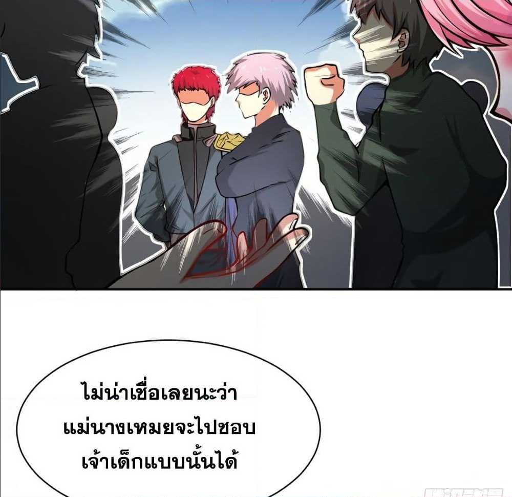 เธญเนเธฒเธเธเธฒเธฃเนเธ•เธนเธ เธกเธฑเธเธเธฐ