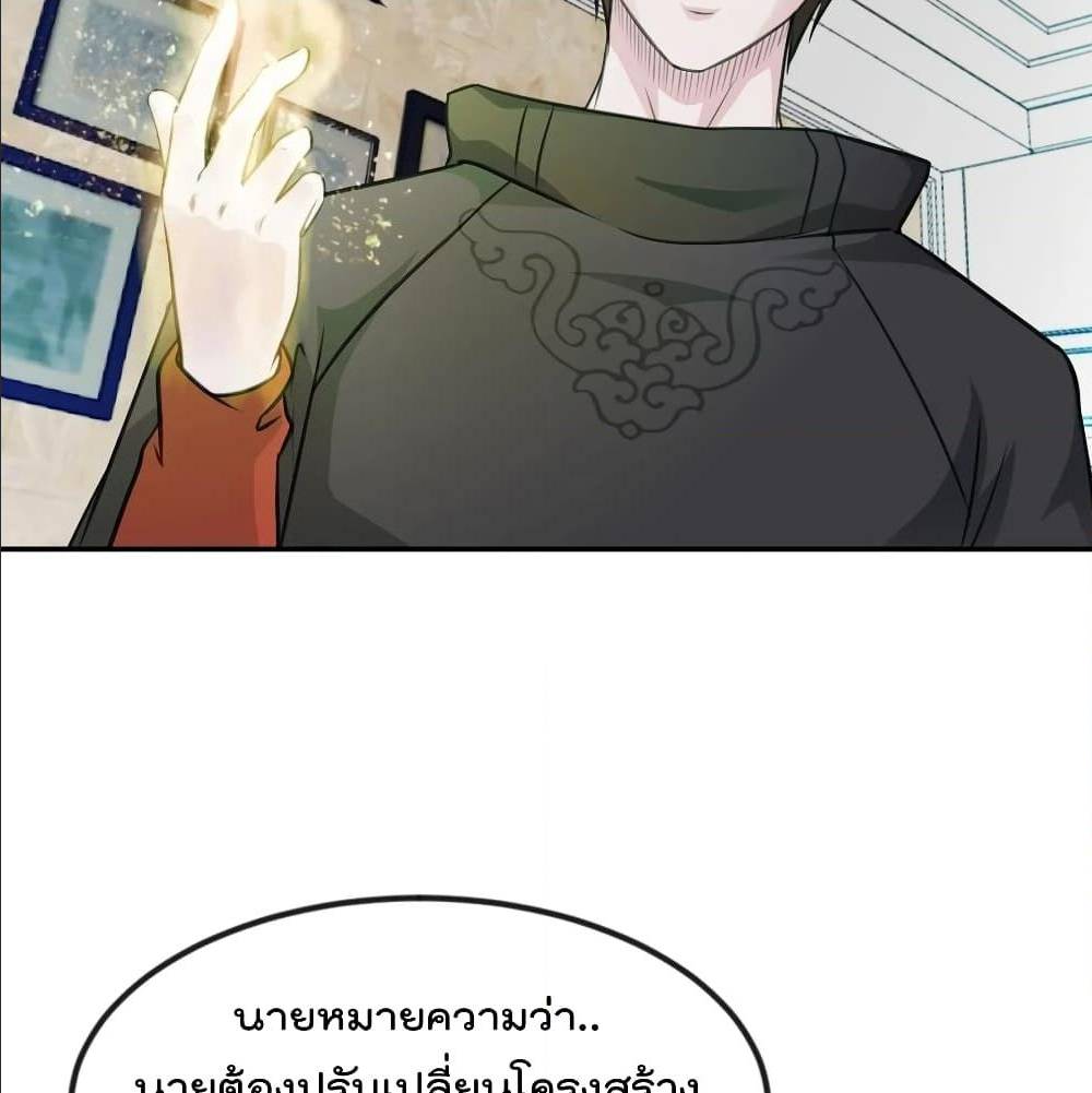 เธญเนเธฒเธเธกเธฑเธเธเธฐ เธเธฒเธฃเนเธ•เธนเธ
